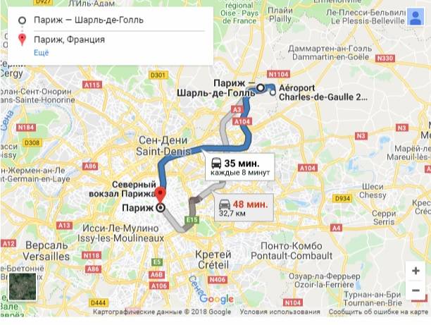 Как добраться из аэропорта шарль-де-голль в центр парижа: все способы | paris10.ru: все про париж!