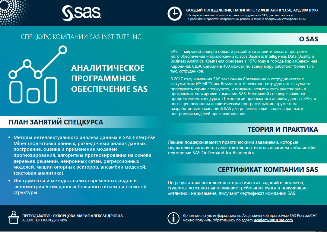Скандинавские авиалинии sas: официальный сайт