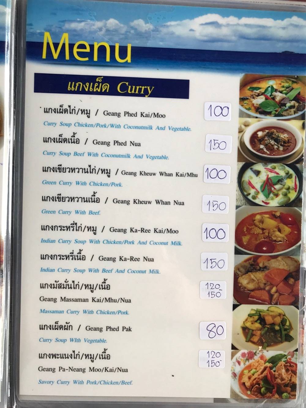 Сколько брать денег в таиланд?