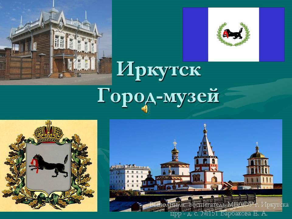 Топ-10 лучших достопримечательностей иркутской области - статьи - блог