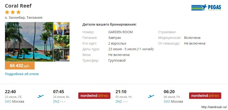 Сколько стоит отдохнуть в таиланде