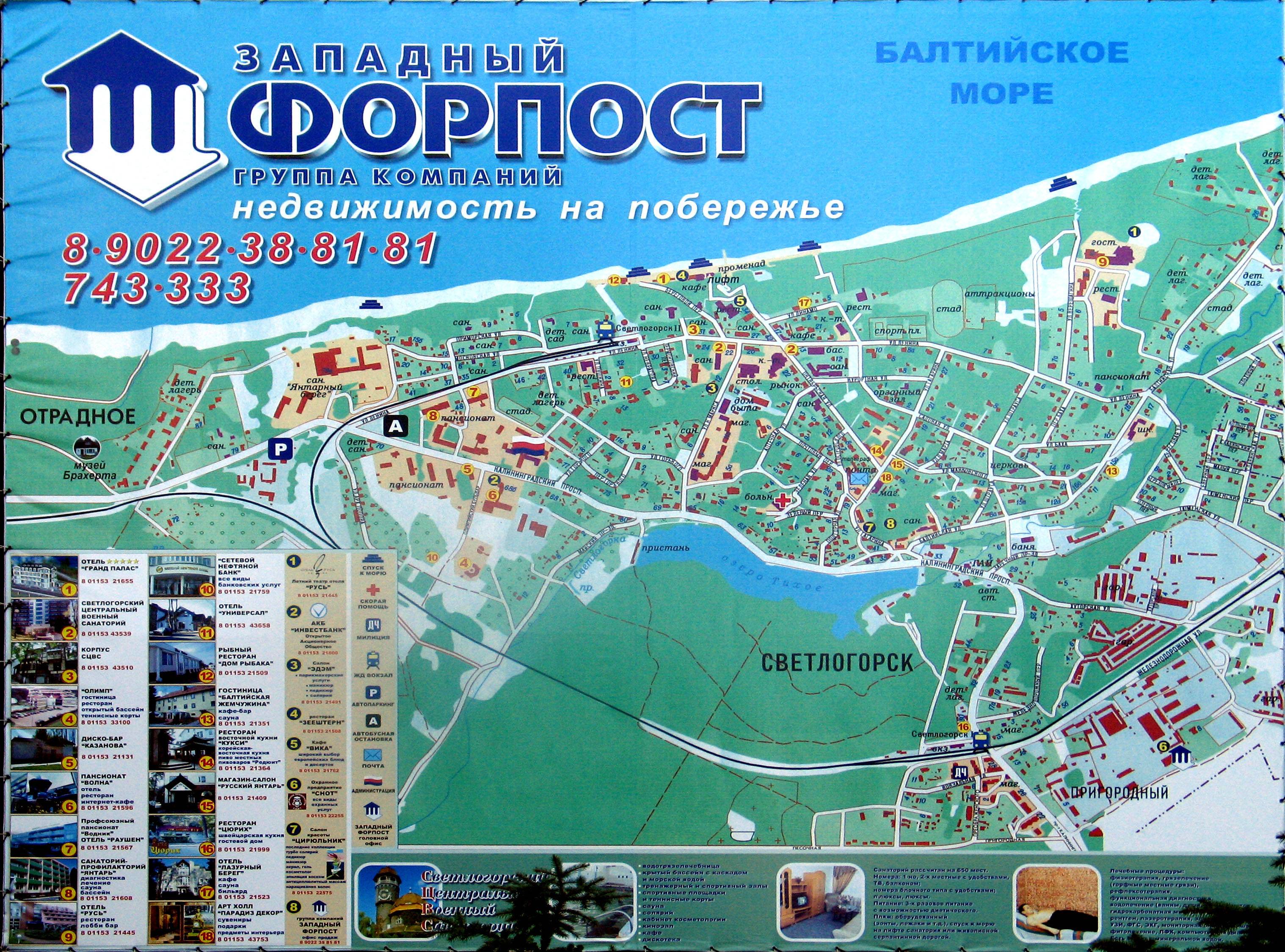 калининград на карте фото города