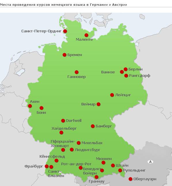 Список аэропортов германии