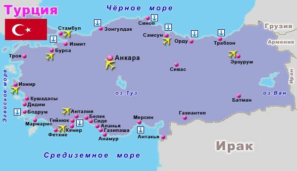 Карта турции подробная на русском языке