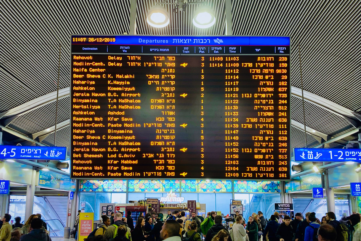 Аэропорт бен гурион (тель-авив) ben gurion airport - онлайн табло, расписание