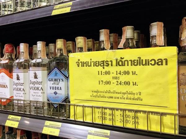 Алкоголь в таиланде в 2021 года