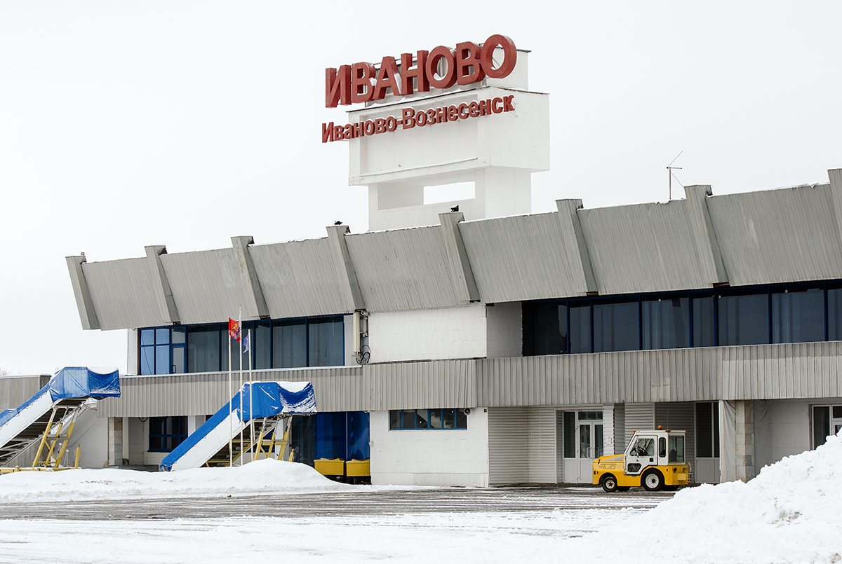 Аэропорт иваново (южный): обзор ивановского аэродрома, оказываемые услуги, адрес и контактная информация