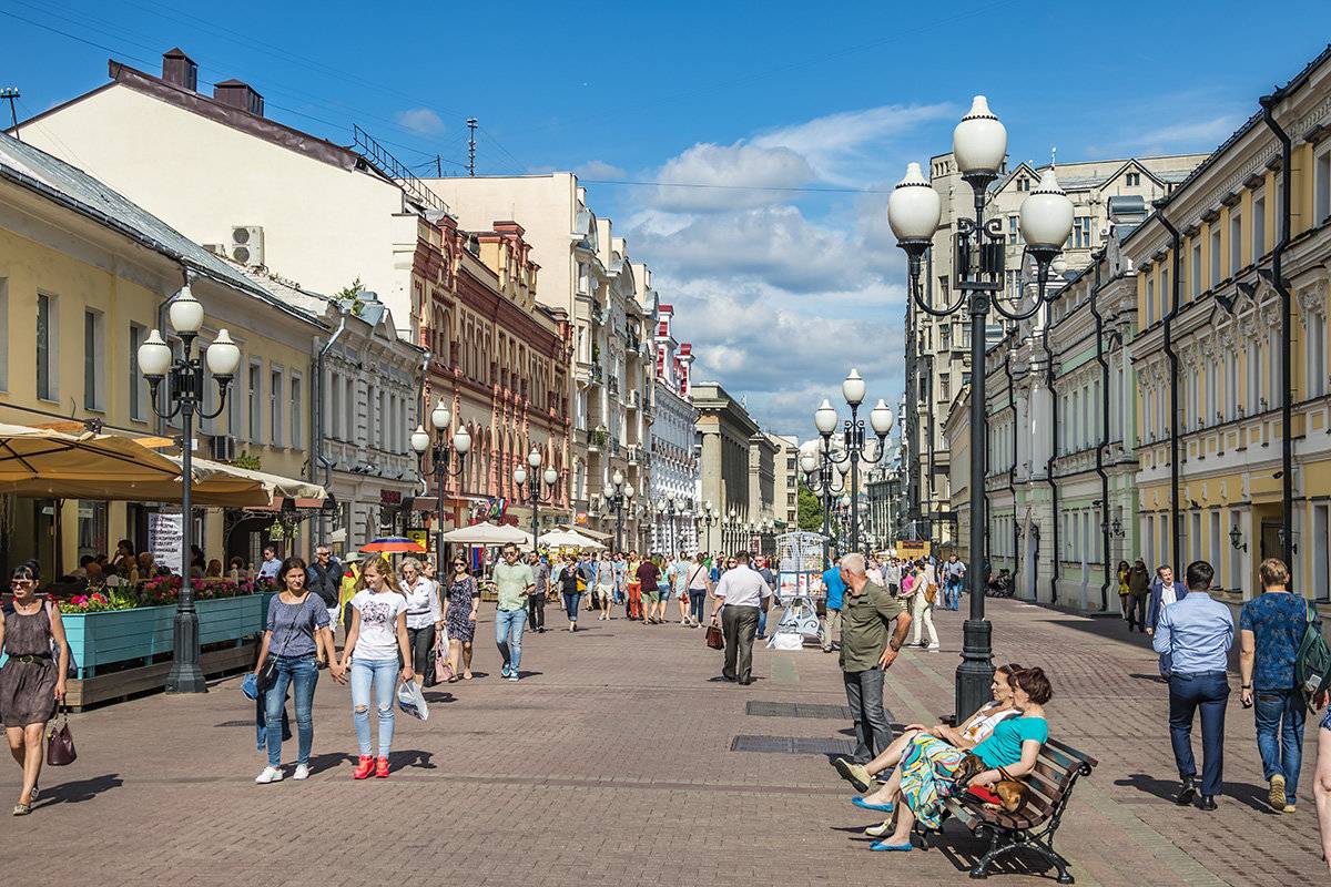 Город москва арбат