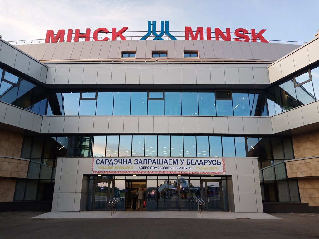 Национальный аэропорт минск