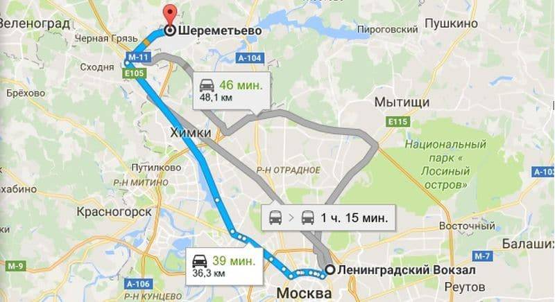 Как доехать с казанского вокзала до аэропорта шереметьево