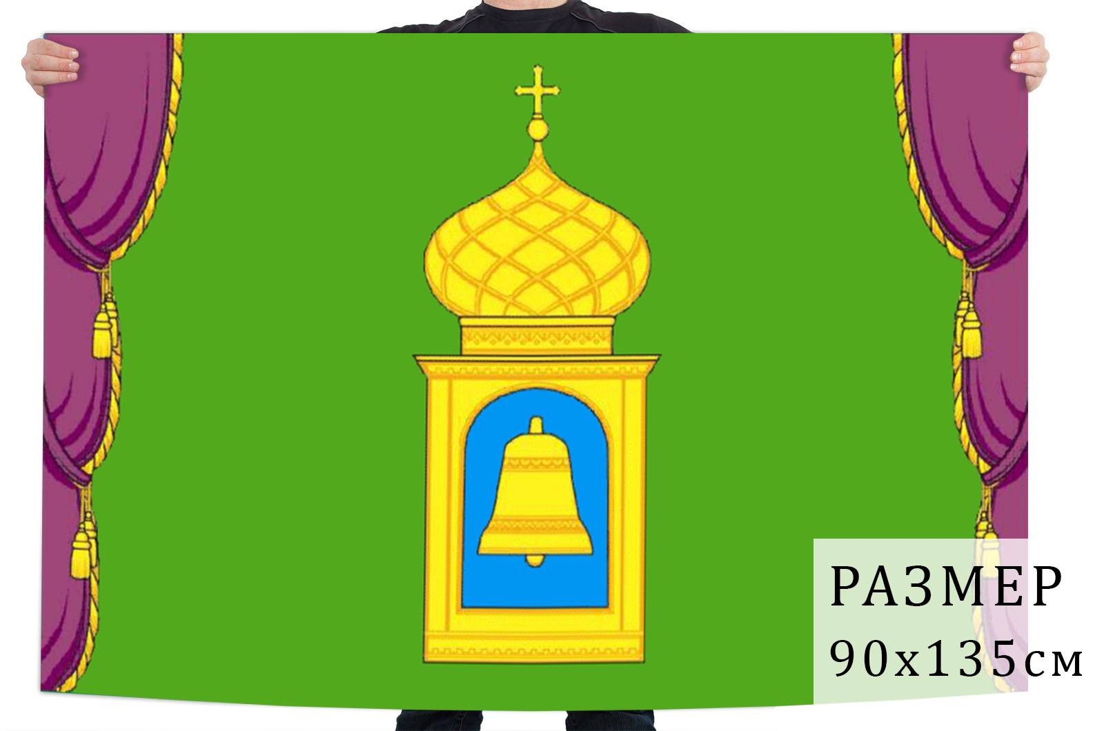 День города пушкино в 2021 году. история, герб, флаг пушкино