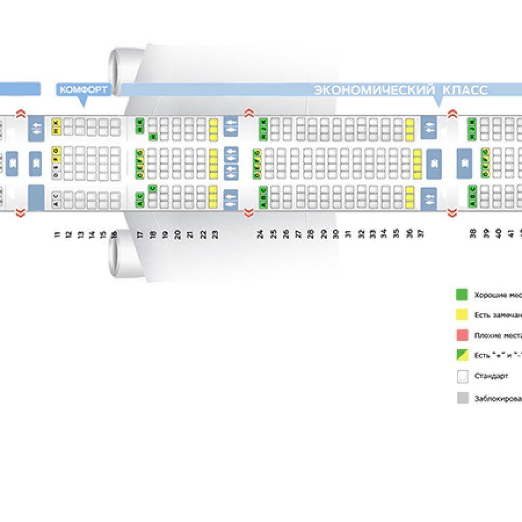 Боинг 777 300 схема салона россия фото
