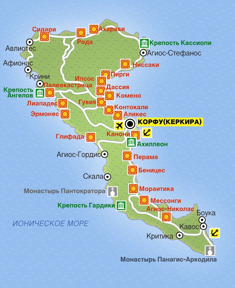 Аэропорт керкира острова корфу — такси или трансфер, схема и карта, отзывы туристов