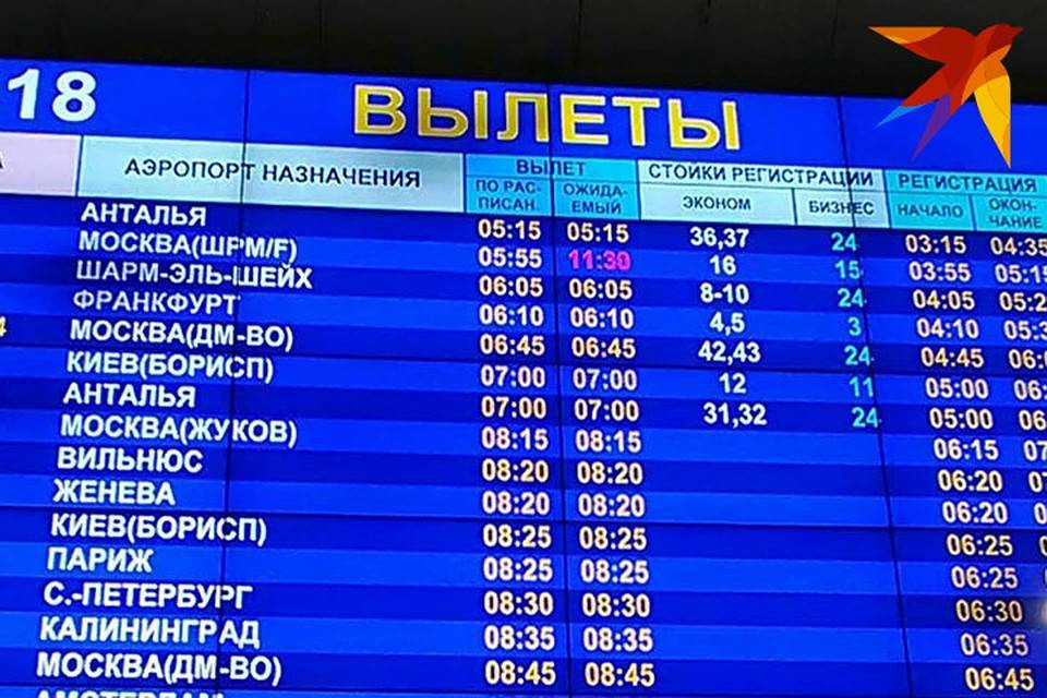 Шереметьево – самый большой аэропорт в москве