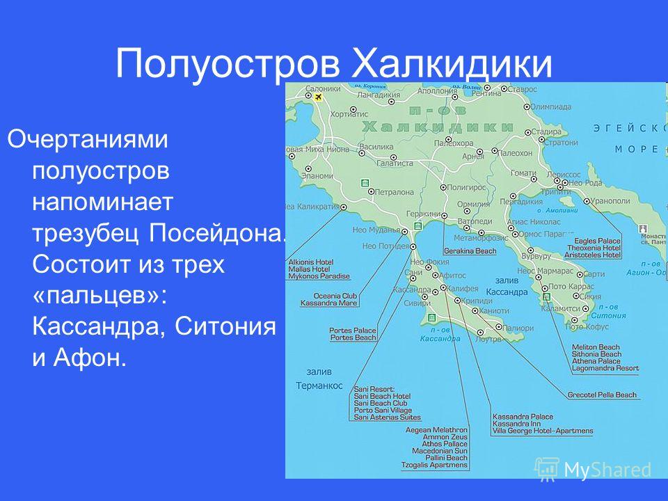 Ситония халкидики греция - достопримечательности ситонии и что посмотреть на ситонии