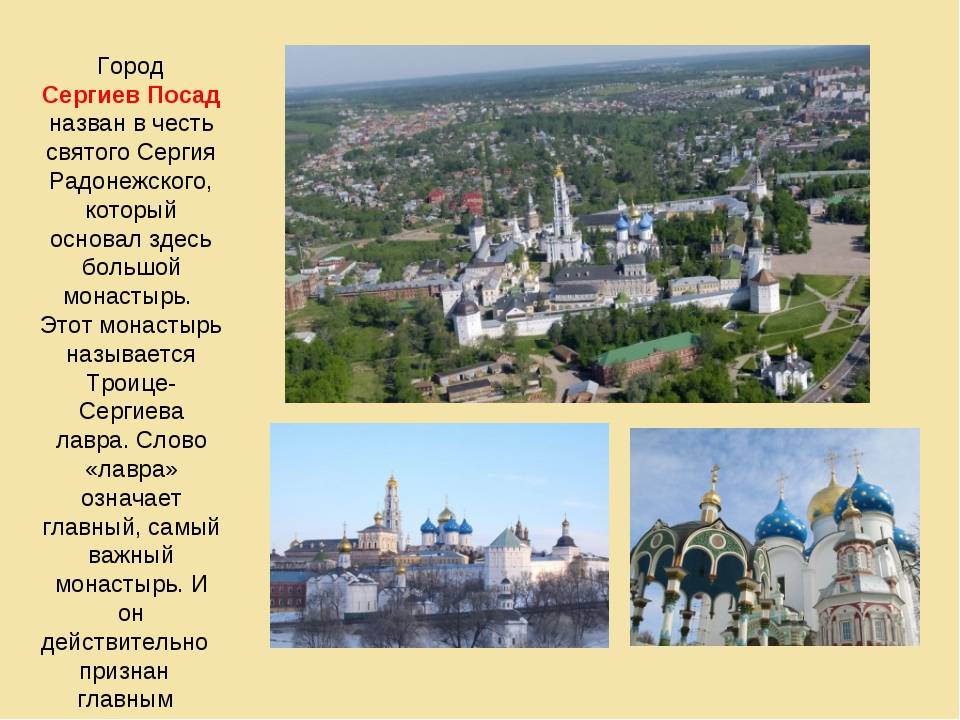 Золотое кольцо россии: города, достопримечательности