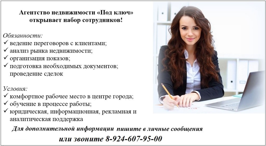 Тренд - «госслужба». что делает государство, чтобы стать привлекательным работодателем? | hr-media.ru