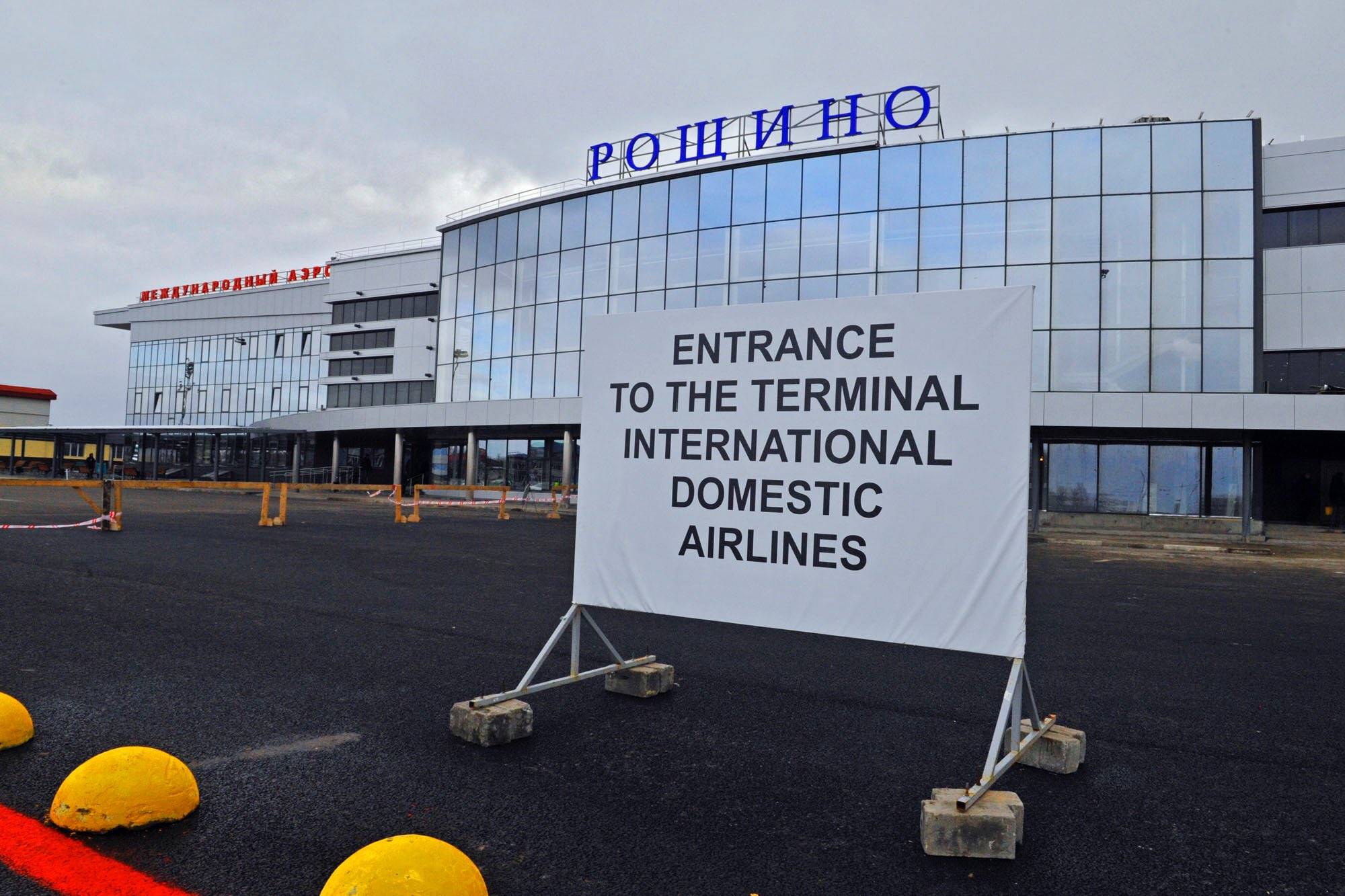Аэропорт рощино тюмень  (tyumen roschino airport). официальный сайт.