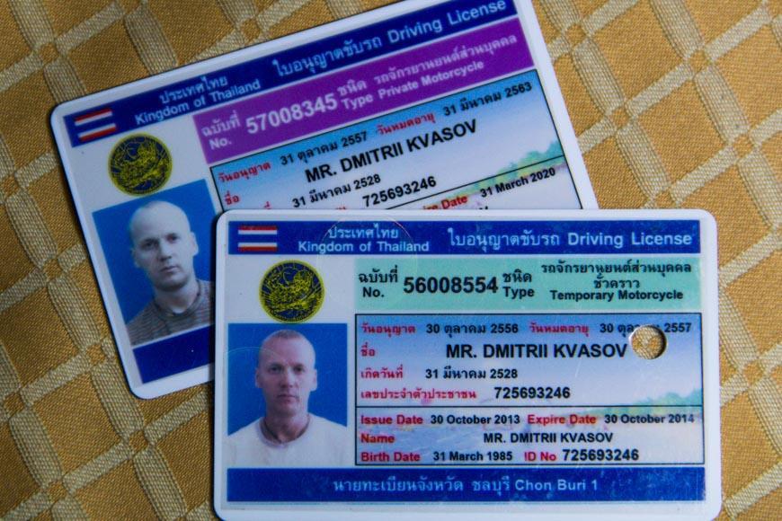 Получить водительские права в таиланде