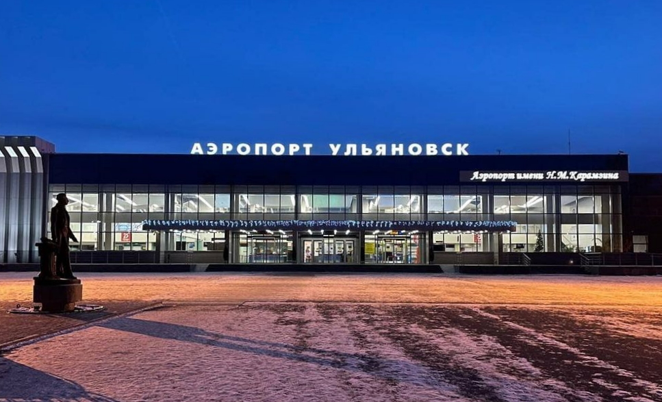 Аэропорт баратаевка ульяновск: официальный сайт