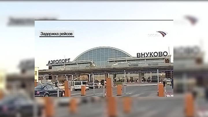 Список аэропортов краснодарского края