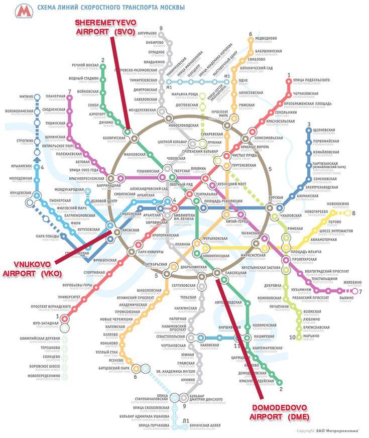 Аэропорт внуково на карте москвы и ближайшее метро: какая станция находится рядом, как до нее добраться, можно ли доехать на автобусе и какой проезд самый дешевый?