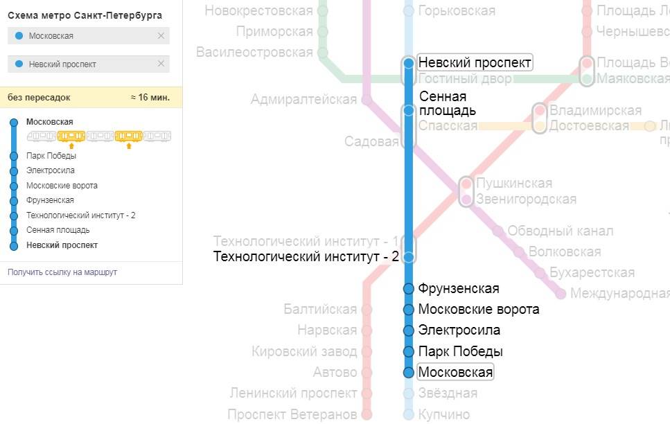 Как добраться и доехать до аэропорта пулково со станции метро московская общественным транспортом