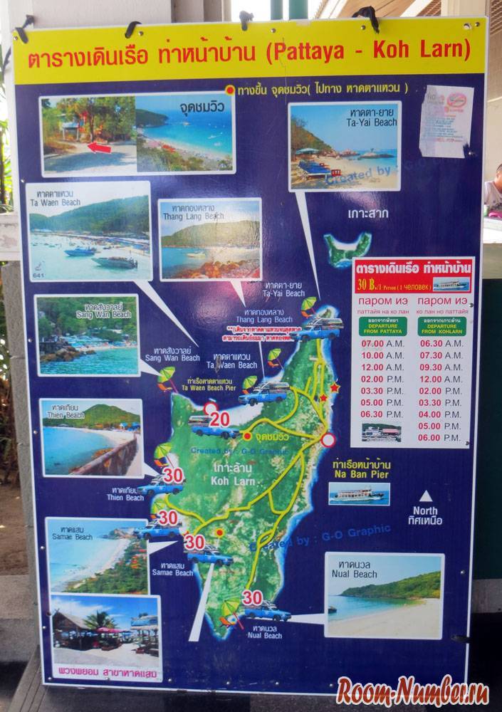 Лучшие пляжи острова ко лан – описание, карта, отзывы