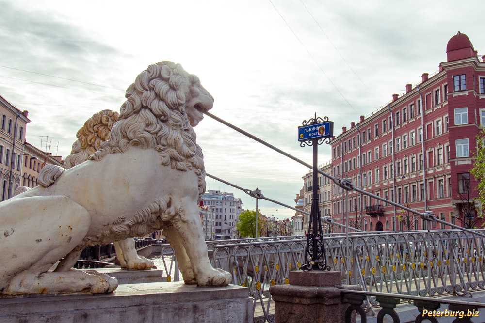 Львиный мост в берлине