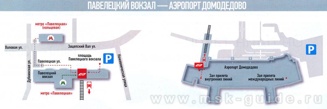 Как добраться с ленинградского вокзала до аэропорта домодедово: аэроэкспресс