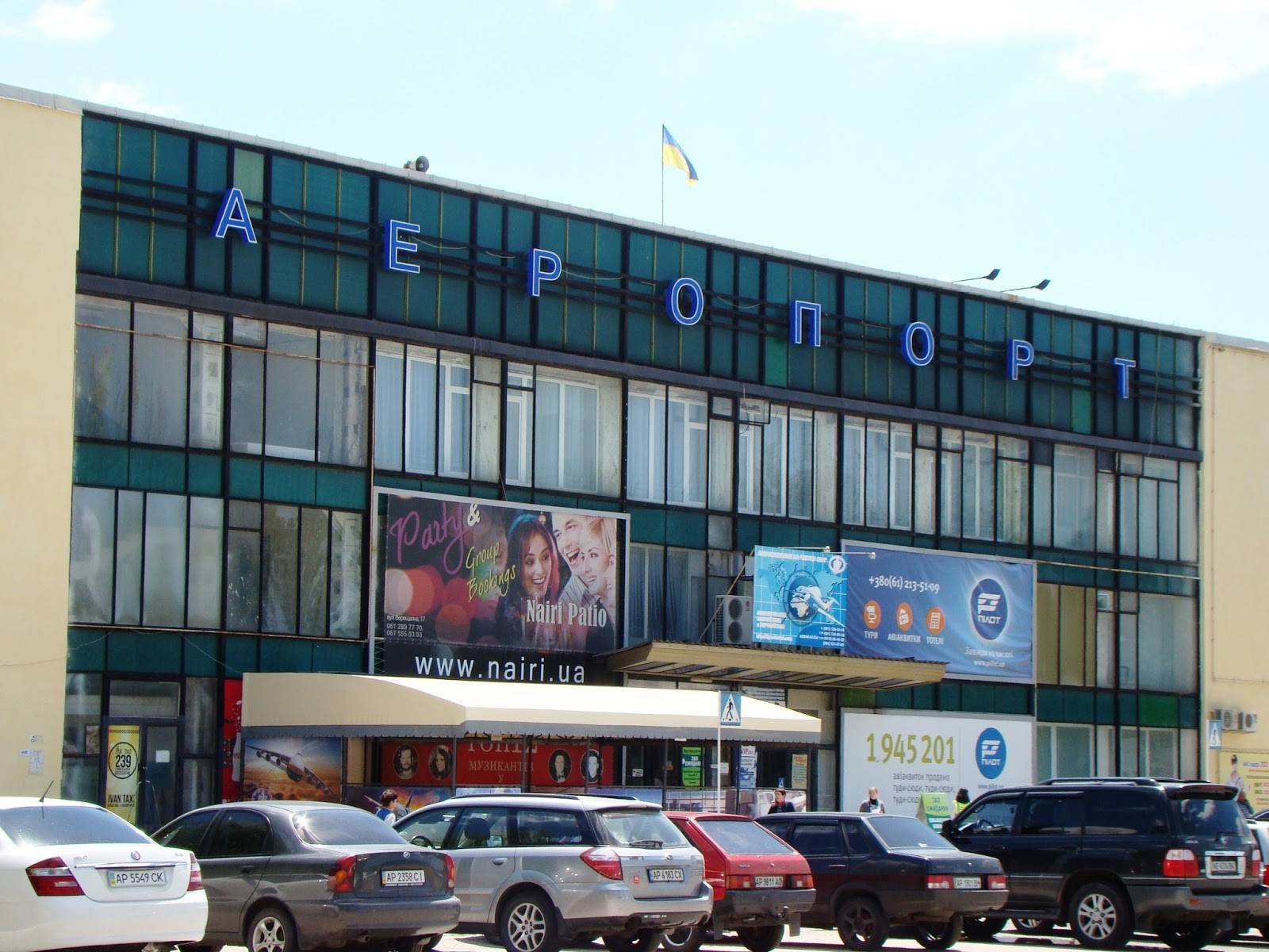 Аэропорт запорожье (zaporozhye airport). официальный сайт.