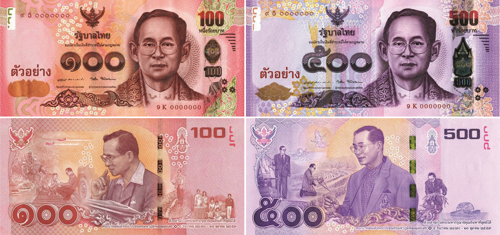 Деньги таиланда