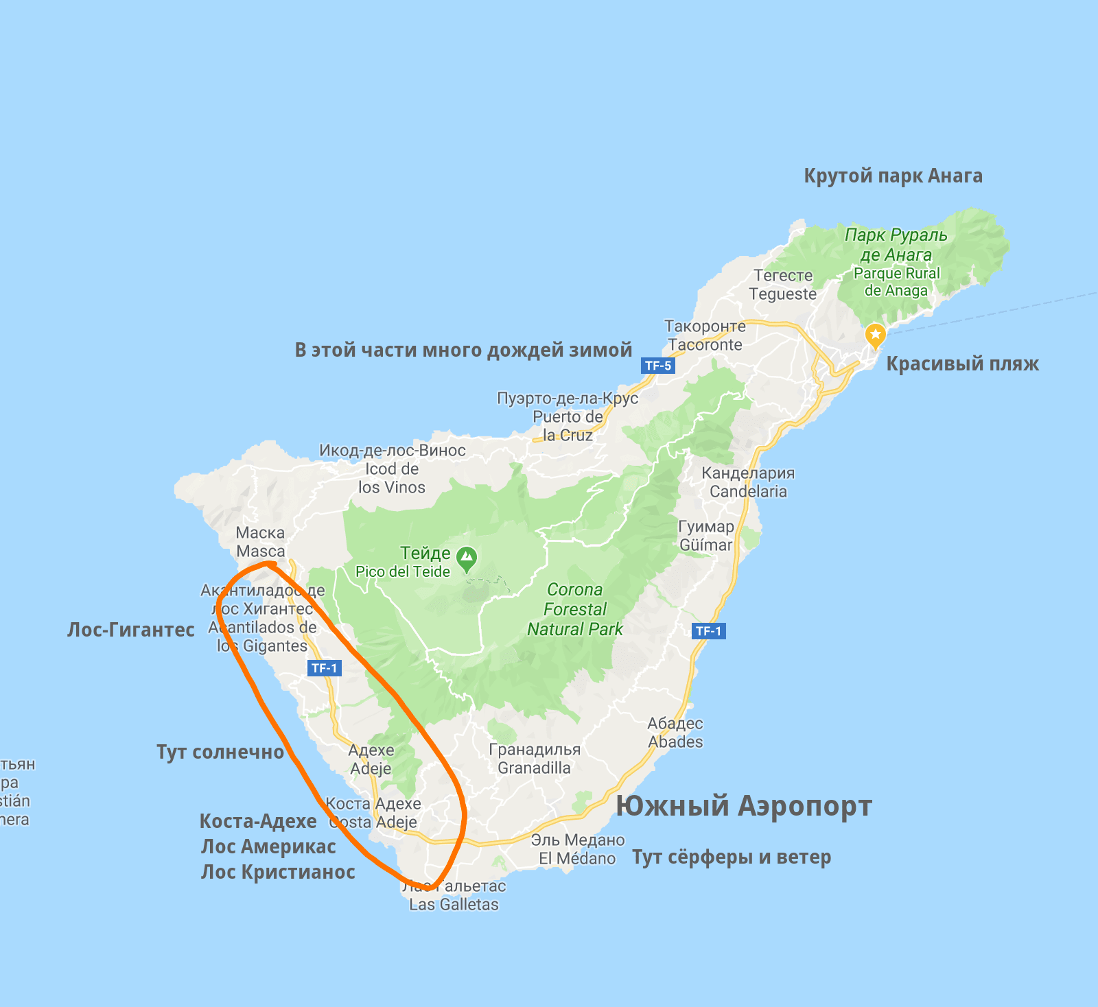 Карта тенерифе на русском языке с городами подробная
