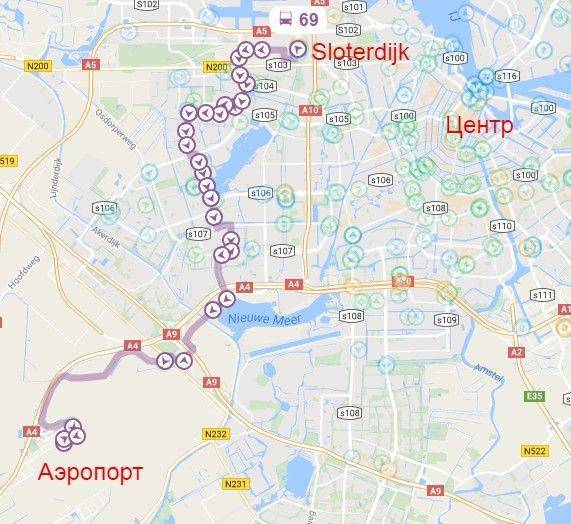 Как добраться из аэропорта амстердама (схипхол) до центра города: трансфер, общественный транспорт и такси