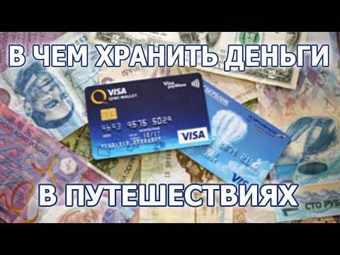 Сколько денег брать в таиланд - бюджет на отдых в 2019 году