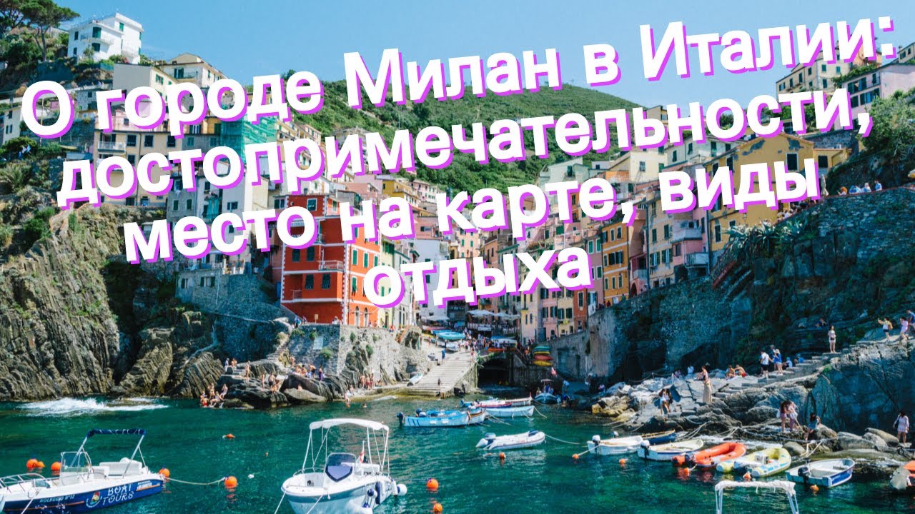 Сирмионе (италия) - подробное описание, достопримечательности с фото