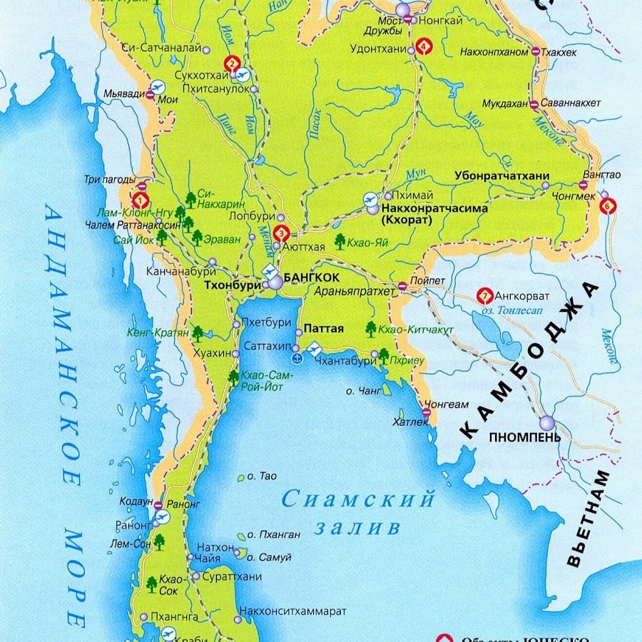 Таиланд — путеводитель викигид wikivoyage