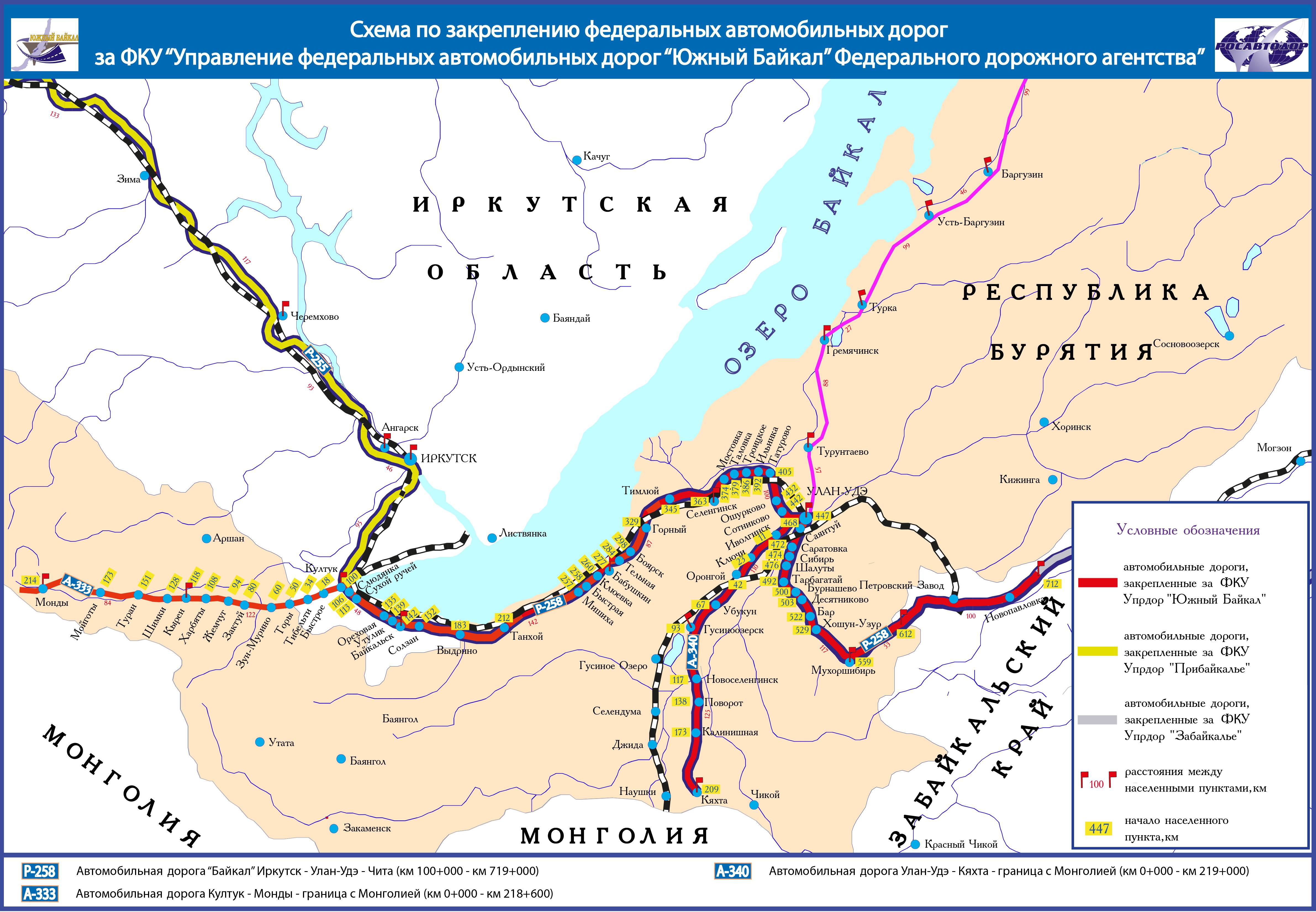 Восточно-сибирская железная дорога. схема дороги по регионам