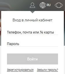 Горячая линия уральские авиалинии: номер телефона, техподдержка | florabank.ru