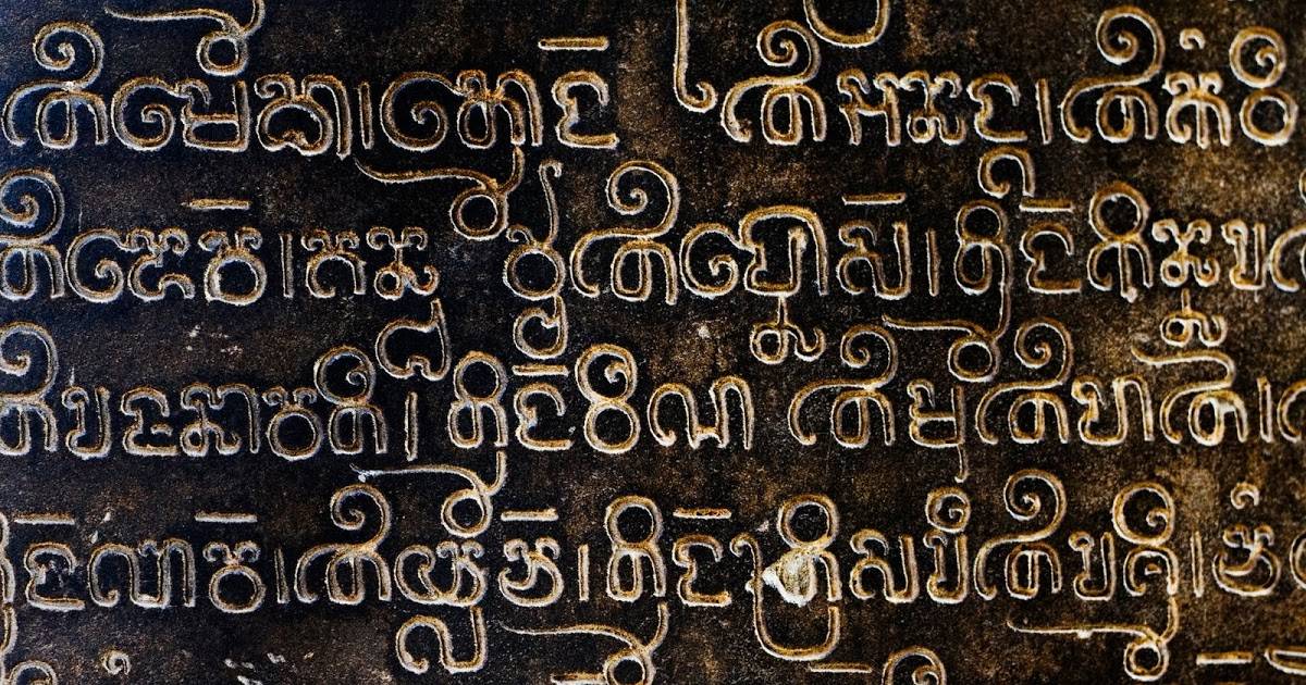 Язык камбоджи: изучаем кхмерский самостоятельно. язык камбоджи: изучаем кхмерский самостоятельно кхмерский алфавит с переводом на русский