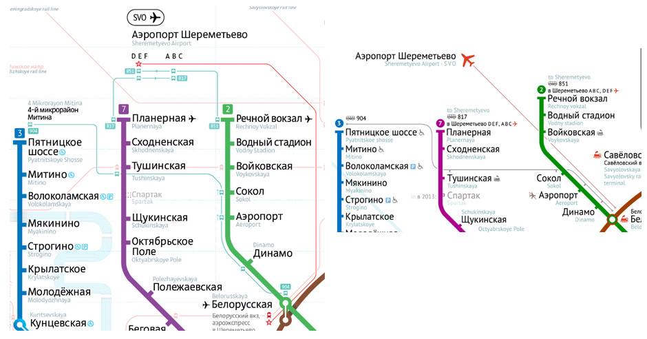 Ответ: как добраться с ярославского вокзала в аэропорт внуково? | sky travel