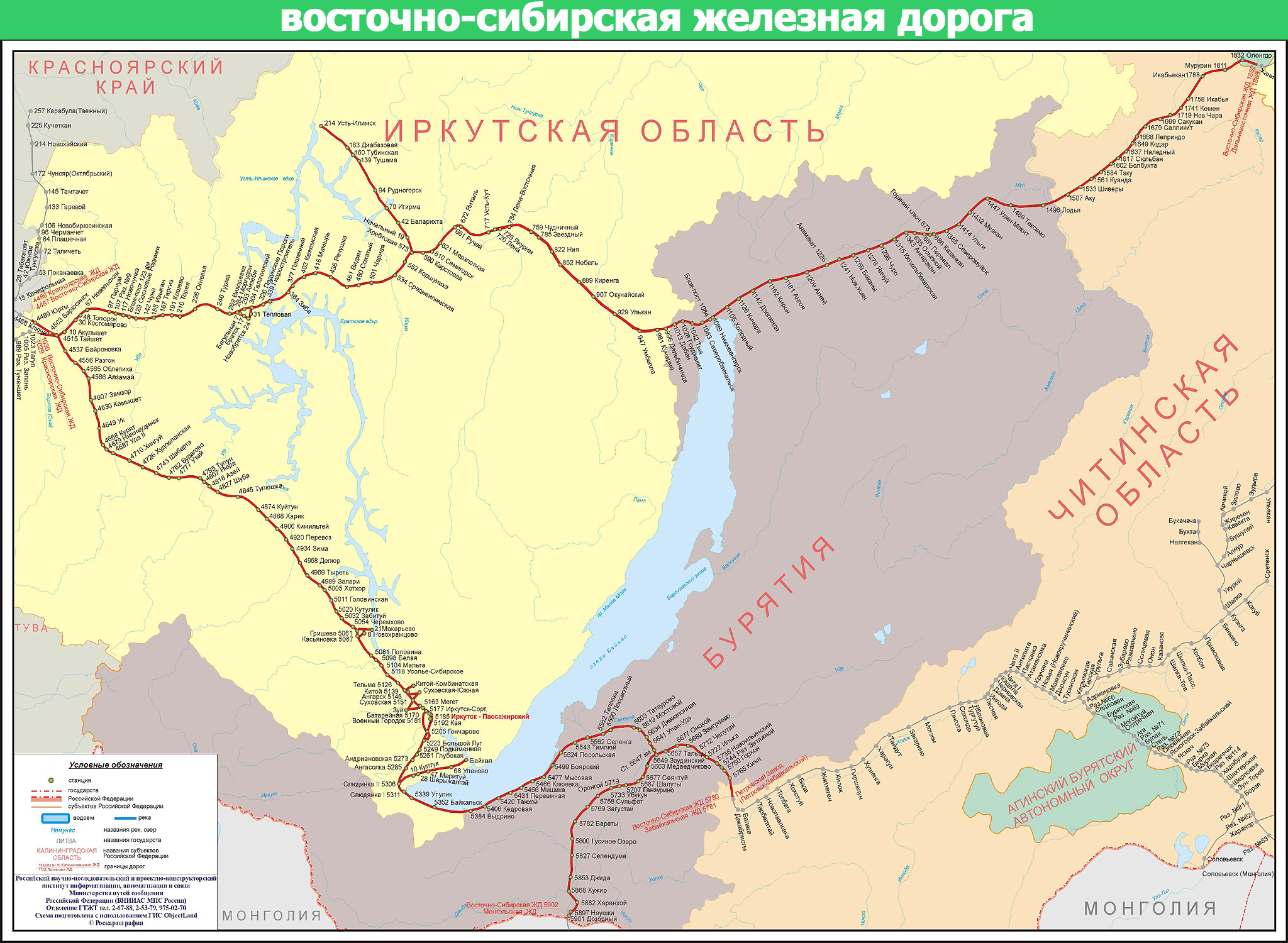 Схема железных дорог рф. карта железных дорог россии. сибирь и дальний восток