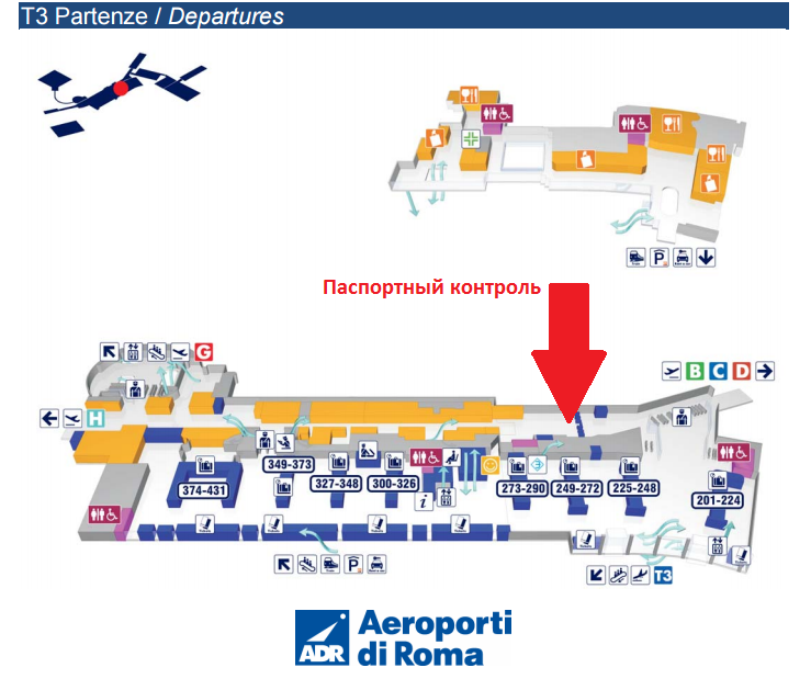 Аэропорт фьюмичино: терминал 3 - safetravels.info - безопасный туризм и отдых