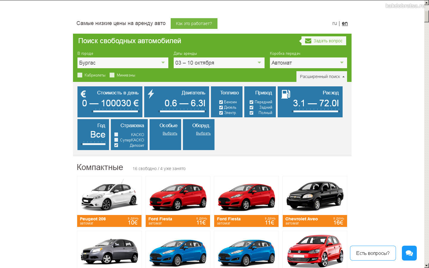 Cheap car hire crete • car rental in crete with justrentals