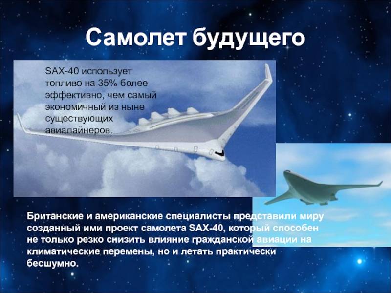 Самолеты мира и россии пассажирские самолты