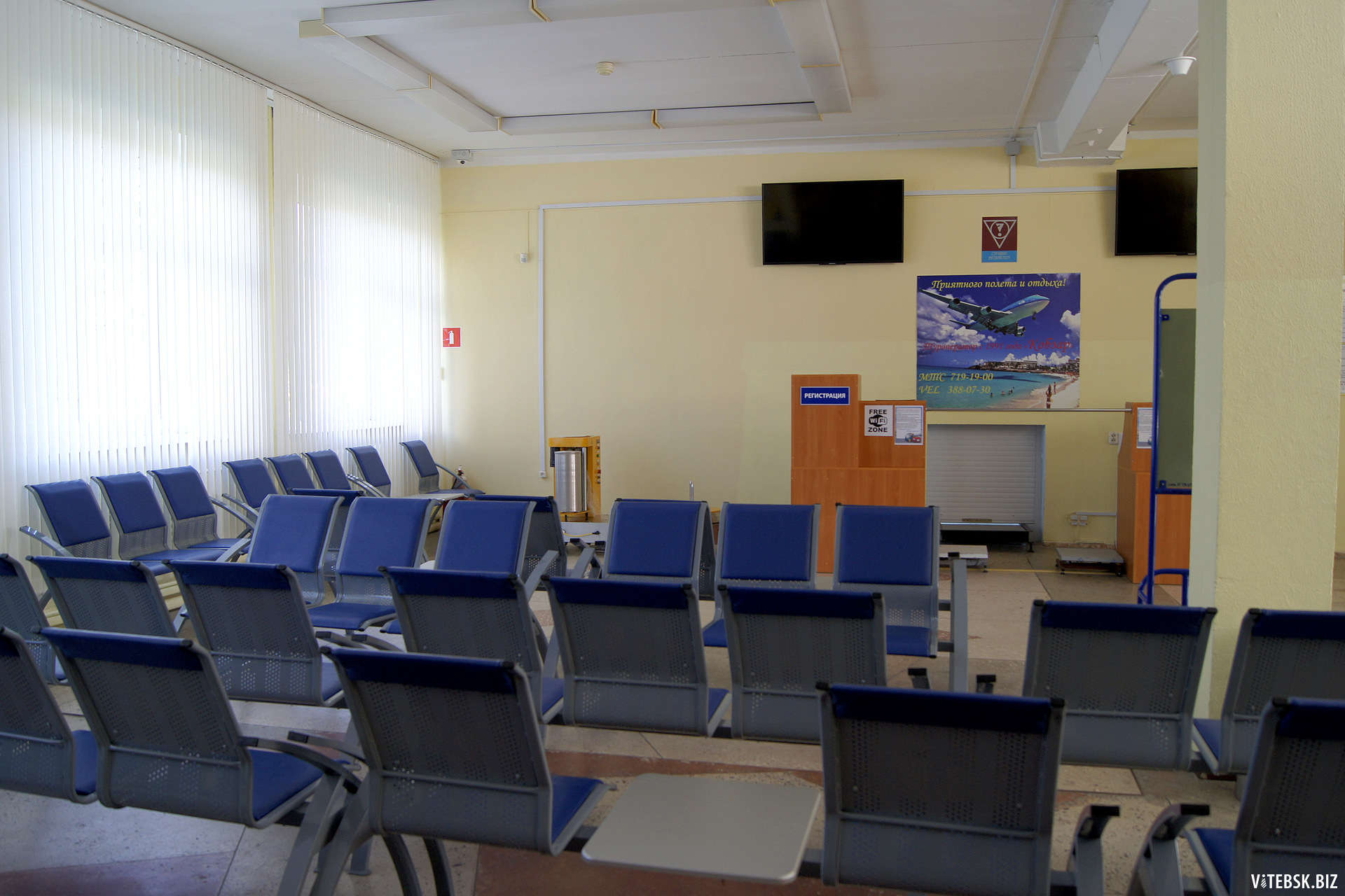 Аэропорт витебск (vitebsk), заказ авиабилетов