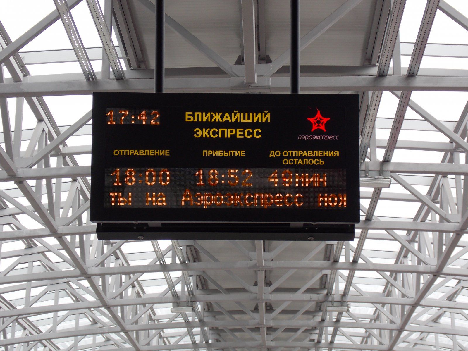 Международный аэропорт владивосток (кневичи)