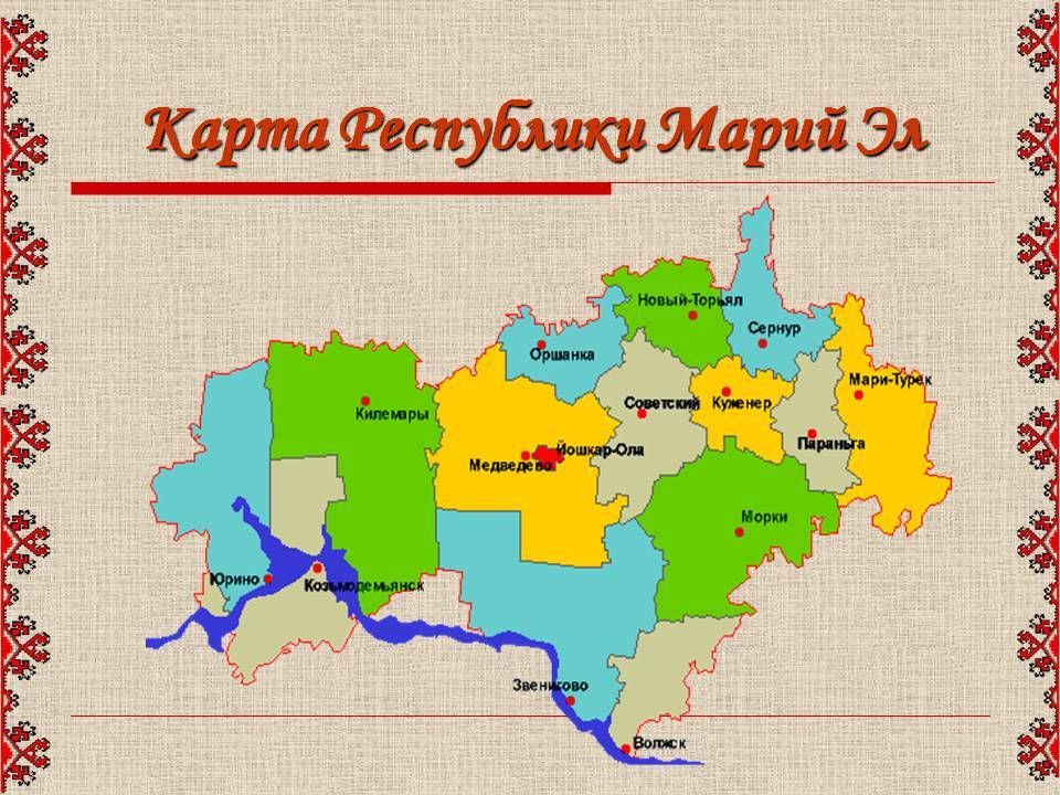 Марийская республика: описание, города, территория и интересные факты