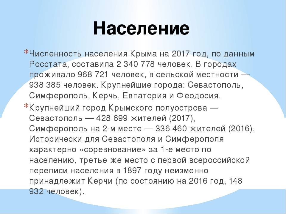 Население иркутской области: численность и этнический состав
