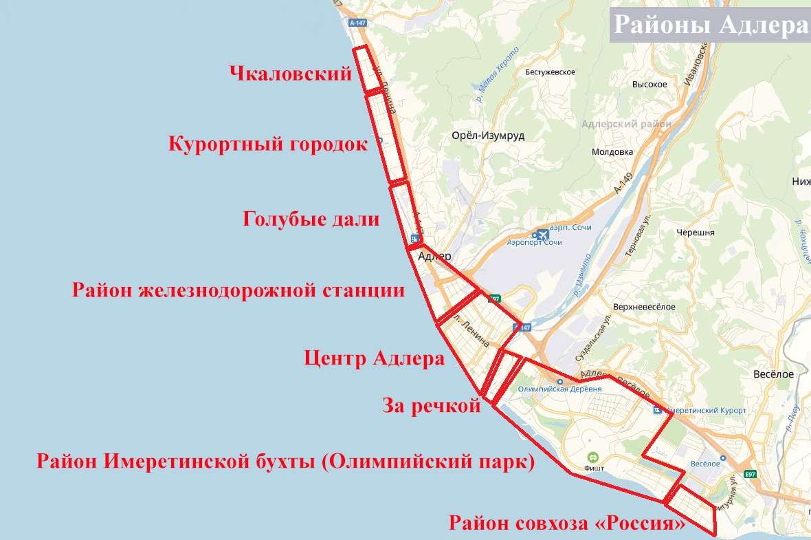 Сочинский терренкур: 4 километра тишины и покоя